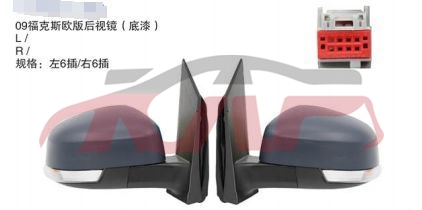 For Ford 20652009 Fiesta Hatchback&nbsp;mirror With Side Lamp Black&nbsp;l8a61 -17683-r8a61 -17682, Ford   Automotive Parts, Fiesta Automotive Parts-L8A61 -17683-R8A61 -17682