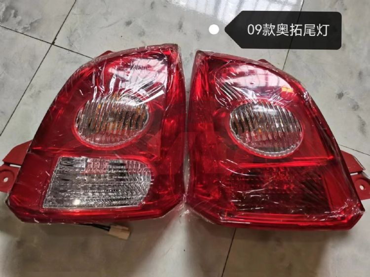 For Suzuk 8062010 Alto&nbsp;rear Lamp&nbsp;, Alto Auto Parts Shop, Suzuk  Auto Lamp-