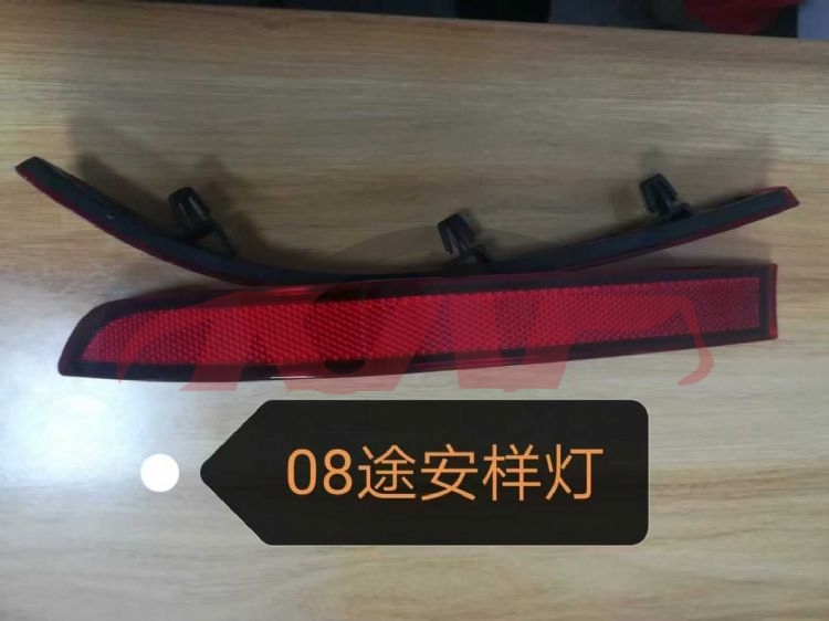 For V.w. 7602007-2010 Touran&nbsp;rear Bumper Lamp&nbsp;1t0 945 106a/105a, Touran Car Parts Catalog, V.w.  Auto Lamp-1T0 945 106A/105A