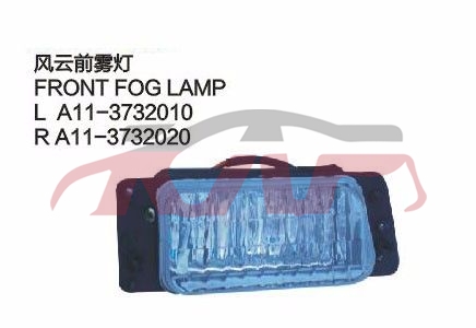 For Chery 528fulwin A11&nbsp;&nbsp;, Fulwin  Automotive Parts Headquarters Price, Chery  Car Parts-