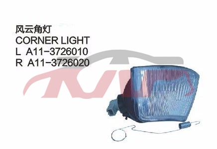 For Chery 528fulwin A11&nbsp;&nbsp;, Chery  Auto Parts, Fulwin  Car Spare Parts-