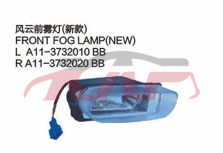 For Chery 528fulwin A11&nbsp;&nbsp;, Chery   Car Body Parts, Fulwin  List Of Car Parts-