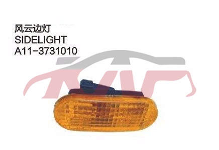 For Chery 528fulwin A11&nbsp;&nbsp;, Fulwin  Basic Car Parts, Chery  Car Parts-