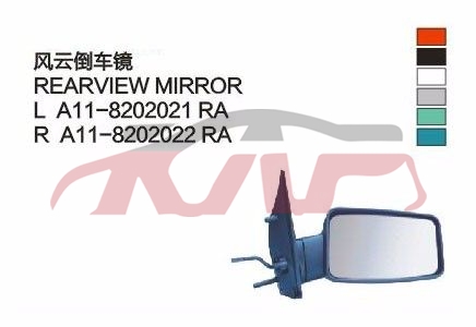 For Chery 528fulwin A11&nbsp;&nbsp;, Chery  Car Parts, Fulwin  Advance Auto Parts-