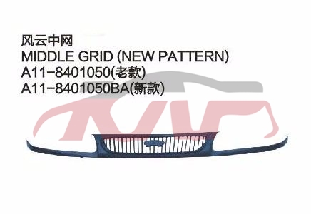 For Chery 528fulwin A11&nbsp;&nbsp;, Fulwin  Parts Suvs Price, Chery  Car Parts-