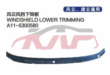 For Chery 528fulwin A11&nbsp;&nbsp;, Fulwin  List Of Auto Parts, Chery   Car Body Parts-