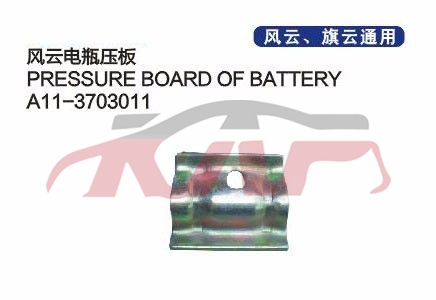 For Chery 528fulwin A11&nbsp;&nbsp;, Chery  Auto Lamps, Fulwin  Automotive Parts Headquarters Price-