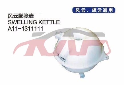 For Chery 528fulwin A11&nbsp;&nbsp;, Fulwin  Car Accessorie, Chery   Automotive Accessories-