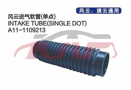 For Chery 528fulwin A11&nbsp;&nbsp;, Fulwin  Automotive Parts, Chery   Automotive Accessories-