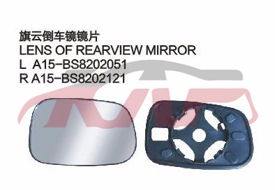 For Chery 524cowin&nbsp;&nbsp;, Cowin  Auto Accessorie, Chery   Car Body Parts-