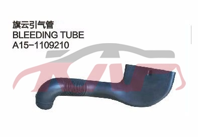 For Chery 524cowin&nbsp;&nbsp;, Cowin  Auto Parts, Chery  Car Parts-