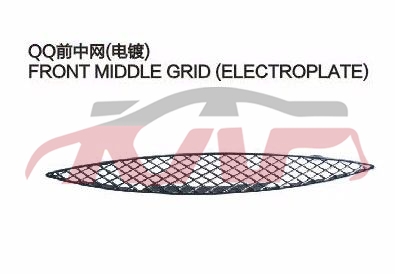 For Chery 532qq S11&nbsp;&nbsp;, Chery  Car Parts, Qq  Parts For Cars-