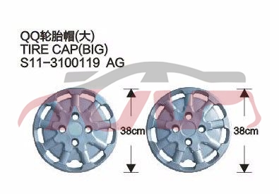 For Chery 532qq S11&nbsp;&nbsp;, Chery  Car Parts, Qq  Auto Body Parts Price-