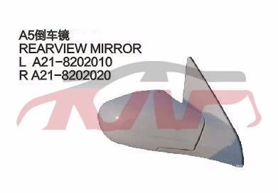 For Chery 518a5 A21&nbsp;door Mirror&nbsp;a21-8202010-dq   A21-8202020-dq, A  Automotive Parts, Chery   Automotive Parts-A21-8202010-DQ   A21-8202020-DQ