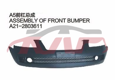 For Chery 518a5 A21&nbsp;&nbsp;, A  Parts, Chery   Automotive Accessories-