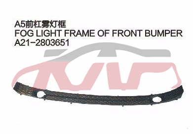 For Chery 518a5 A21&nbsp;&nbsp;, A  Carparts Price, Chery   Automotive Accessories-