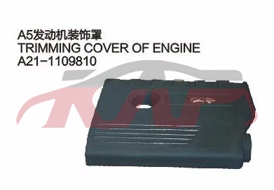 For Chery 518a5 A21&nbsp;&nbsp;, A  List Of Auto Parts, Chery   Car Body Parts-