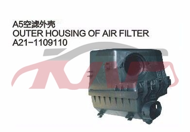 For Chery 518a5 A21&nbsp;&nbsp;, Chery  Car Lamps, A  List Of Car Parts-