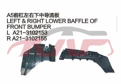 For Chery 518a5 A21&nbsp;&nbsp;, A  Car Accessorie, Chery  Auto Part-