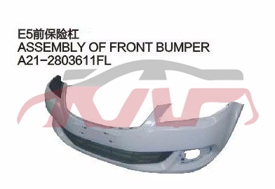 For Chery 511e5&nbsp;front Bumper&nbsp;, E  Auto Parts Manufacturer, Chery  Car Lamps-