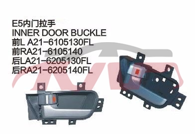 For Chery 511e5&nbsp;inner Door Buckle&nbsp;, Chery   Car Body Parts, E  Carparts Price-
