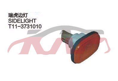 For Chery 514tiggo T11 2009&nbsp;&nbsp;, Chery  Auto Lamp, Tiggo  Auto Parts Price-