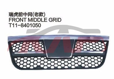 For Chery 514tiggo T11 2009&nbsp;&nbsp;, Chery  Auto Lamp, Tiggo  Accessories Price-