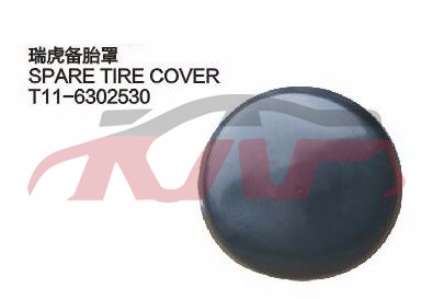 For Chery 514tiggo T11 2009&nbsp;&nbsp;, Tiggo  Auto Parts, Chery   Car Body Parts-