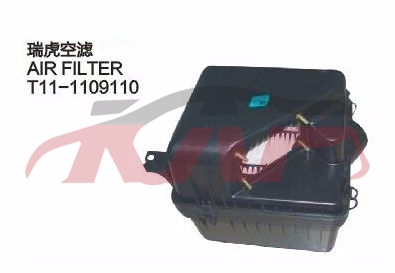 For Chery 514tiggo T11 2009&nbsp;&nbsp;, Chery  Auto Part, Tiggo  Automotive Accessories-