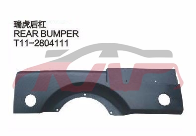 For Chery 514tiggo T11 2009&nbsp;&nbsp;, Chery  Auto Lamps, Tiggo  Parts-