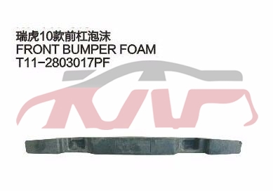 For Chery 515tiggo T11 2010&nbsp;&nbsp;, Chery  Auto Parts, Tiggo  Car Spare Parts-