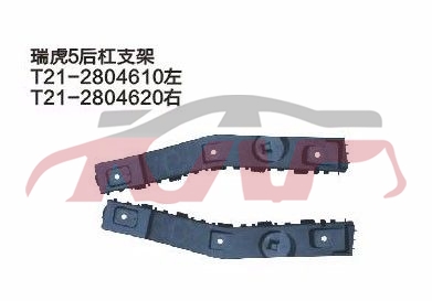 For Chery 540tiggo 5 T11&nbsp;&nbsp;, Chery   Automotive Parts, Tiggo  Car Accessories-