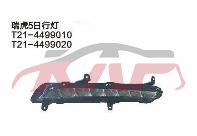 For Chery 513tiggo 5 T11 2016&nbsp;&nbsp;, Tiggo  Cheap Auto Parts鈥?car Parts Store, Chery  Auto Parts-