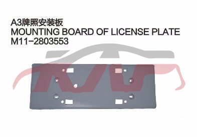 For Chery 519a3 M11,sedan&nbsp;&nbsp;, A  Auto Parts Prices, Chery  Car Parts-