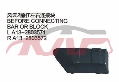 For Chery 529fulwin 2 Three A13&nbsp;&nbsp;, Fulwin  Car Parts鈥?price, Chery   Car Body Parts-