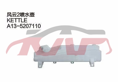 For Chery 529fulwin 2 Three A13&nbsp;&nbsp;, Fulwin  List Of Car Parts, Chery  Car Parts-