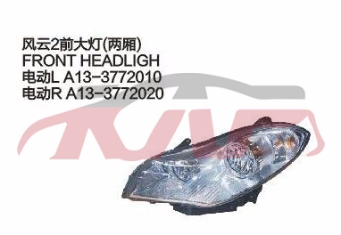 For Chery 530fulwin 2 Two A13&nbsp;head Lamp&nbsp;a13-3772010ba  A13-3772020ba, Chery  Auto Lamps, Fulwin  Automotive Parts-A13-3772010BA  A13-3772020BA