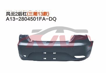 For Chery 531fulwin 2 13 A13&nbsp;&nbsp;, Chery  Car Lamps, Fulwin  Automotive Parts-