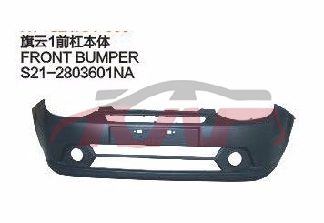 For Chery 522cowin 1 S21&nbsp;&nbsp;, Cowin  Car Accessorie Catalog, Chery   Automotive Parts-