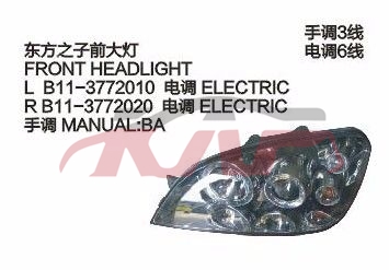 For Chery 536eastar&nbsp;head Lamp&nbsp;b11-3772010   B11-3772020, Chery   Automotive Accessories, Eastar  Automotive Accessories-B11-3772010   B11-3772020