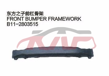 For Chery 536eastar&nbsp;&nbsp;, Chery  Auto Lamp, Eastar  Parts For Cars-