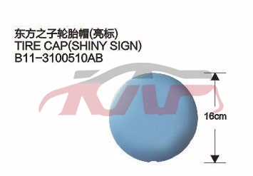 For Chery 536eastar&nbsp;&nbsp;, Eastar  Auto Part, Chery  Auto Part-