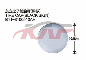 For Chery 536eastar&nbsp;&nbsp;, Chery   Automotive Accessories, Eastar  Car Parts鈥?price-