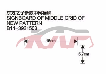 For Chery 536eastar&nbsp;&nbsp;, Chery   Automotive Accessories, Eastar  Car Pardiscountce-