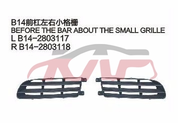 For Chery 537b14  , Chery B  Car Parts Discount, Chery   Automotive Parts