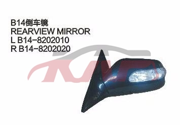 For Chery 537b14&nbsp;&nbsp;, Chery  Auto Part, Chery B  Auto Parts-
