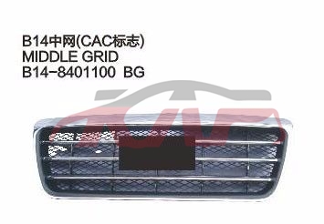 For Chery 537b14&nbsp;&nbsp;, Chery  Car Lamps, Chery B  Automotive Accessories Price-