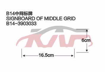 For Chery 537b14&nbsp;&nbsp;, Chery B  Carparts Price, Chery   Automotive Accessories-