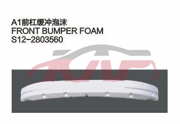 For Chery 521a1 S12&nbsp;rear Buffer Foam&nbsp;s12-2804560, Chery   Automotive Accessories, A  List Of Auto Parts-S12-2804560