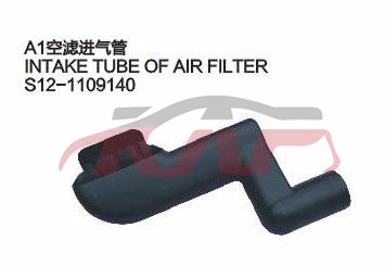 For Chery 521a1 S12&nbsp;intake Tube Of Air Filter&nbsp;s12-1109140, Chery   Automotive Parts, A  Basic Car Parts-S12-1109140